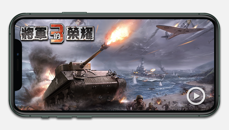 大征服者2：戰國時代